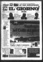 giornale/CFI0354070/2005/n. 287 del 4 dicembre